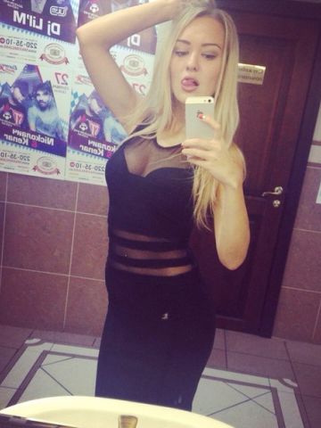 Варвара